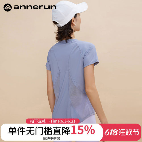 ANNERUN短袖冰皮美背T恤