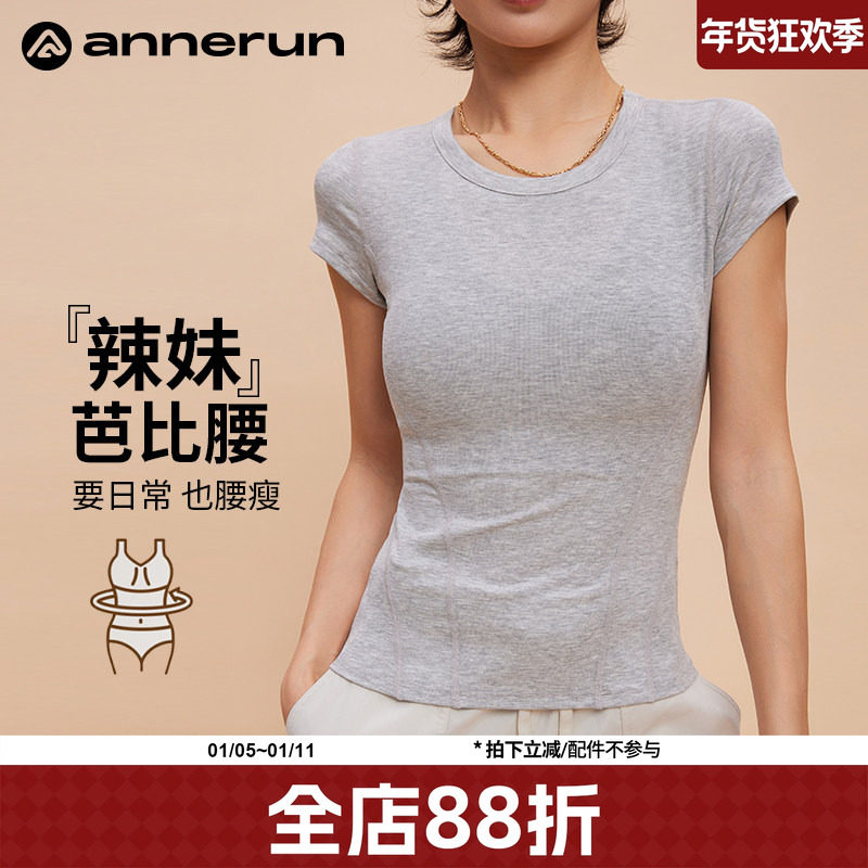 annerun天丝莫代尔运动短袖女款修身普拉提瑜伽服健身上衣训练服