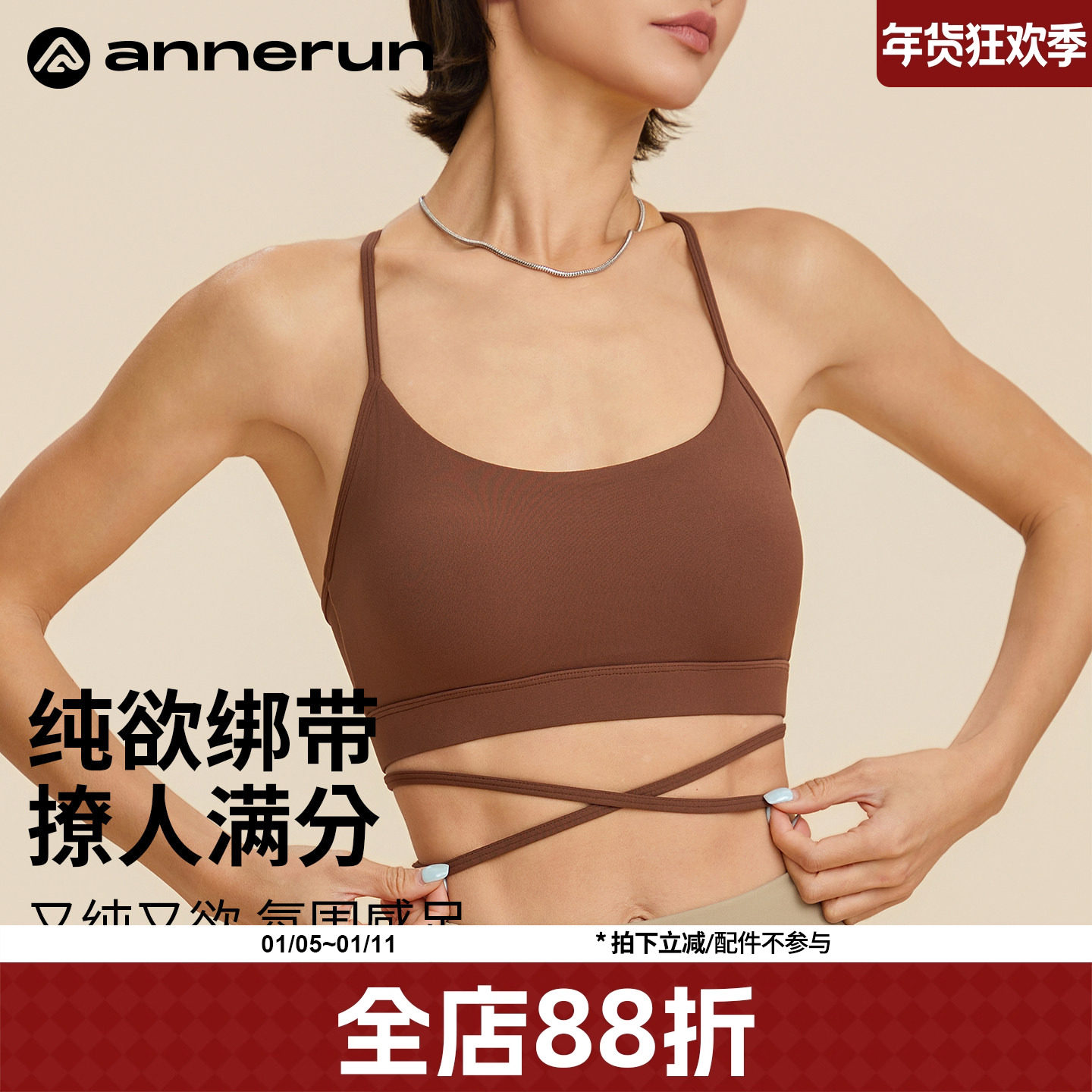 annerun交叉运动文胸女吊带美背内衣可外穿带胸垫瑜伽服运动上衣