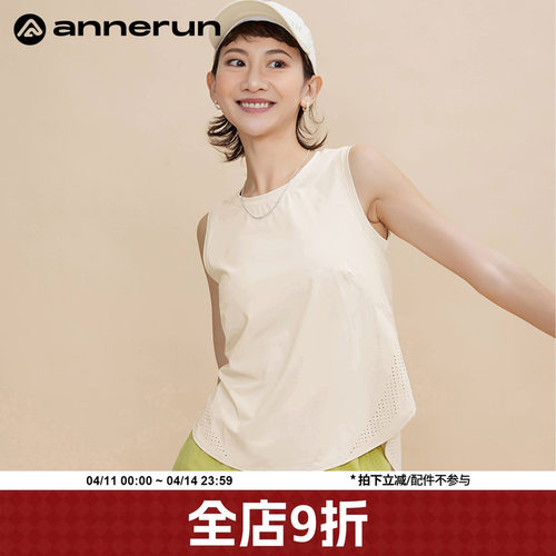ANNERUN宽松冰皮无袖t