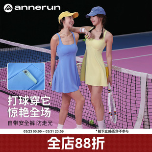 annerun露背网球裙子女高腰显瘦a字裙户外透气连体吊带运动连衣裙