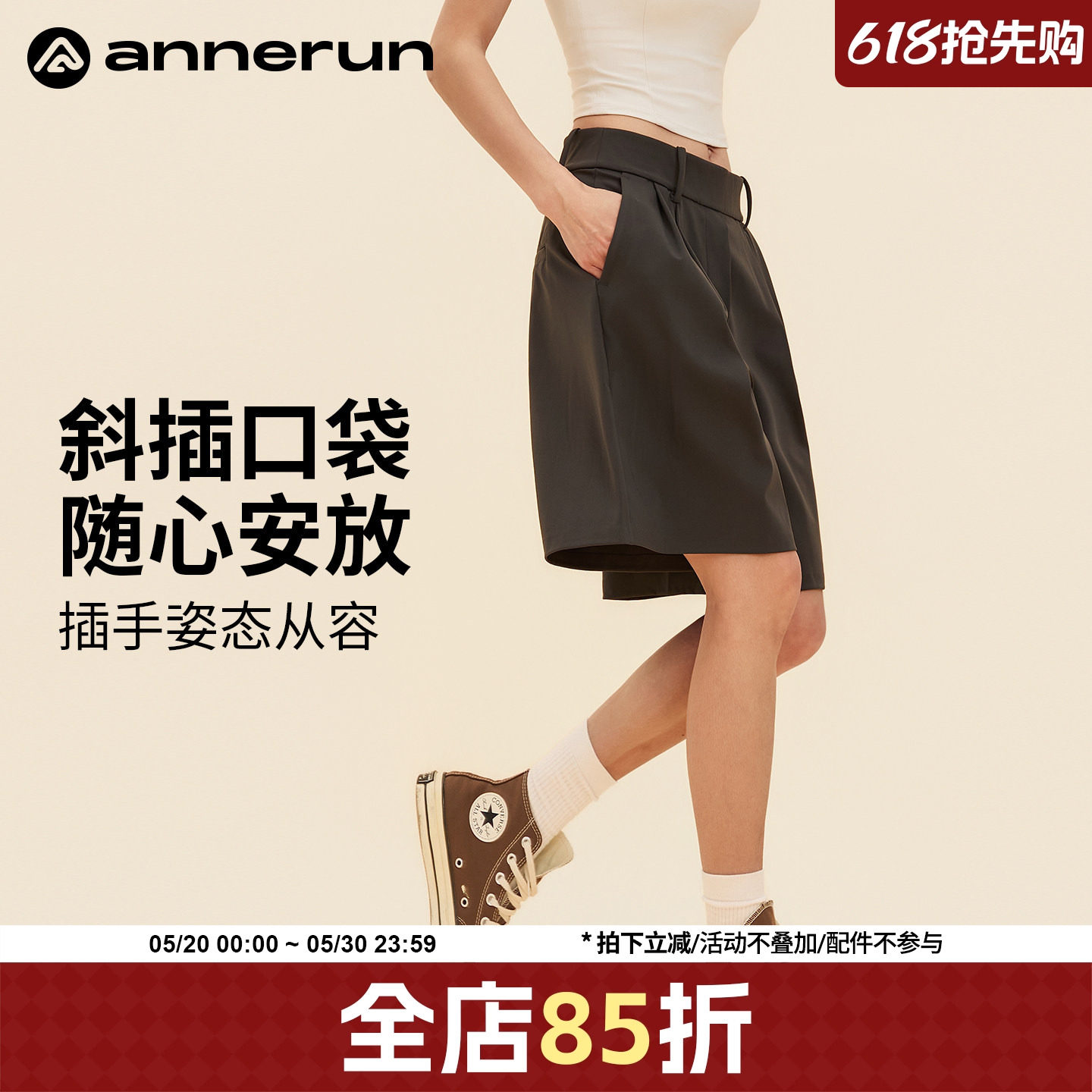 annerun高腰宽松瑜伽短裤女夏透气直筒短裤休闲健身西装五分裤子