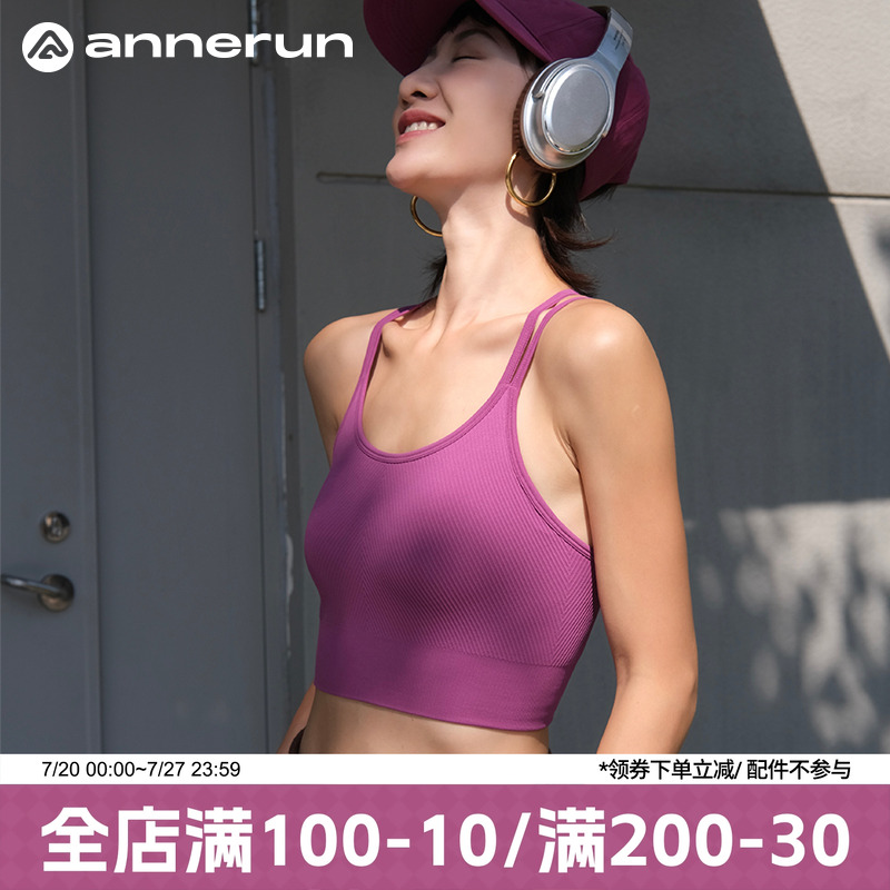 ANNERUN透气文胸内衣胸罩含胸垫