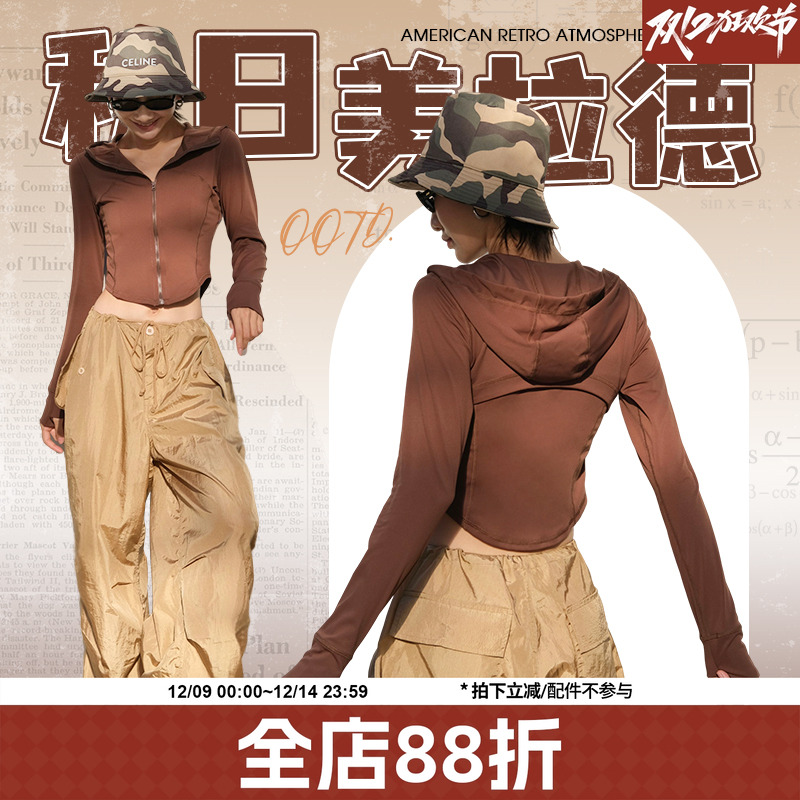 ANNERUN拉链长袖镂空健身上衣