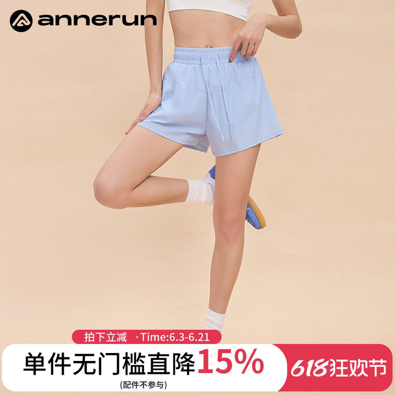 annerun防走光运动短裤女外穿跑步新款瑜伽健身运动裤防嗮热裤子