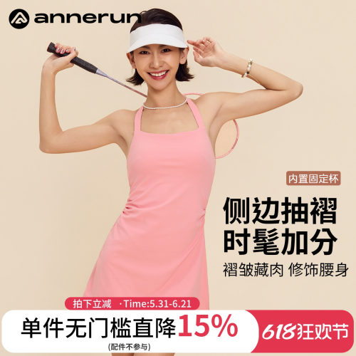 ANNERUN挂脖瑜伽连体裙