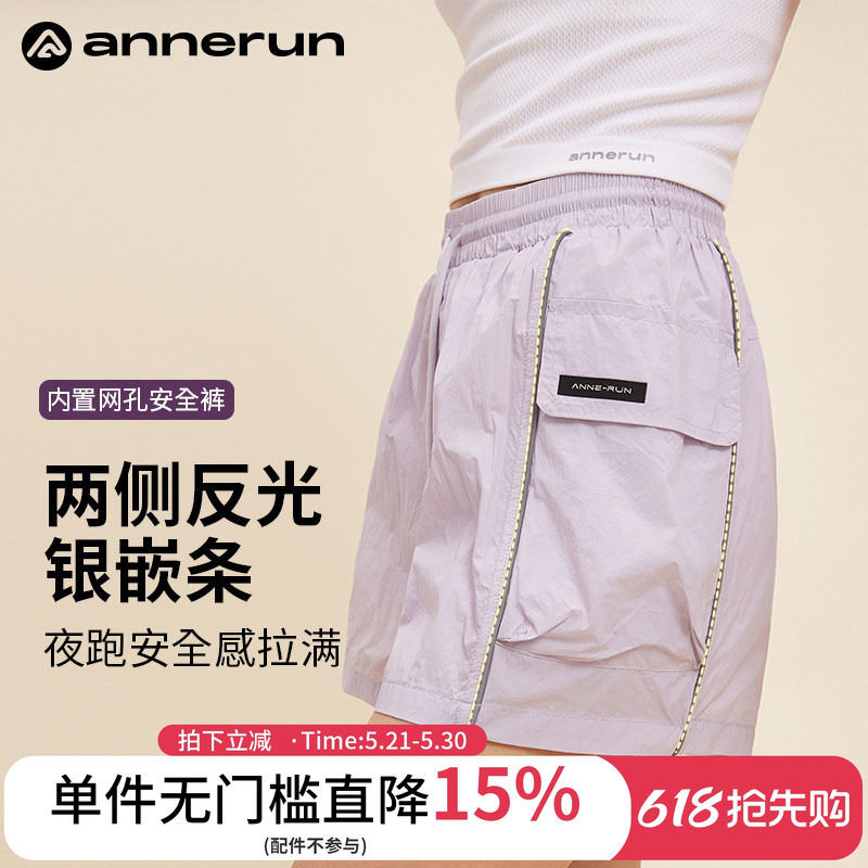 annerun防晒防走光运动短裤女外穿带内衬口袋假两件健身裤三分裤
