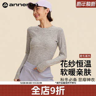 annerun修身 瑜伽服显瘦普拉提训练服健身运动上衣服 蓄热磨毛长袖