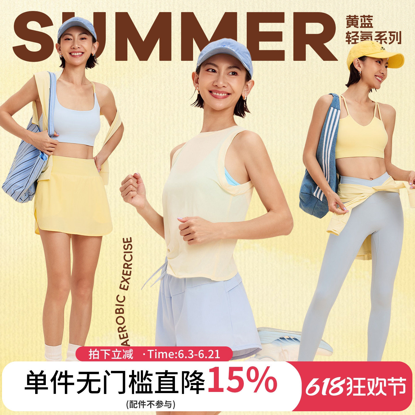 annerun【轻氧系列】运动套装女夏跑步训练内衣健身背心瑜伽服