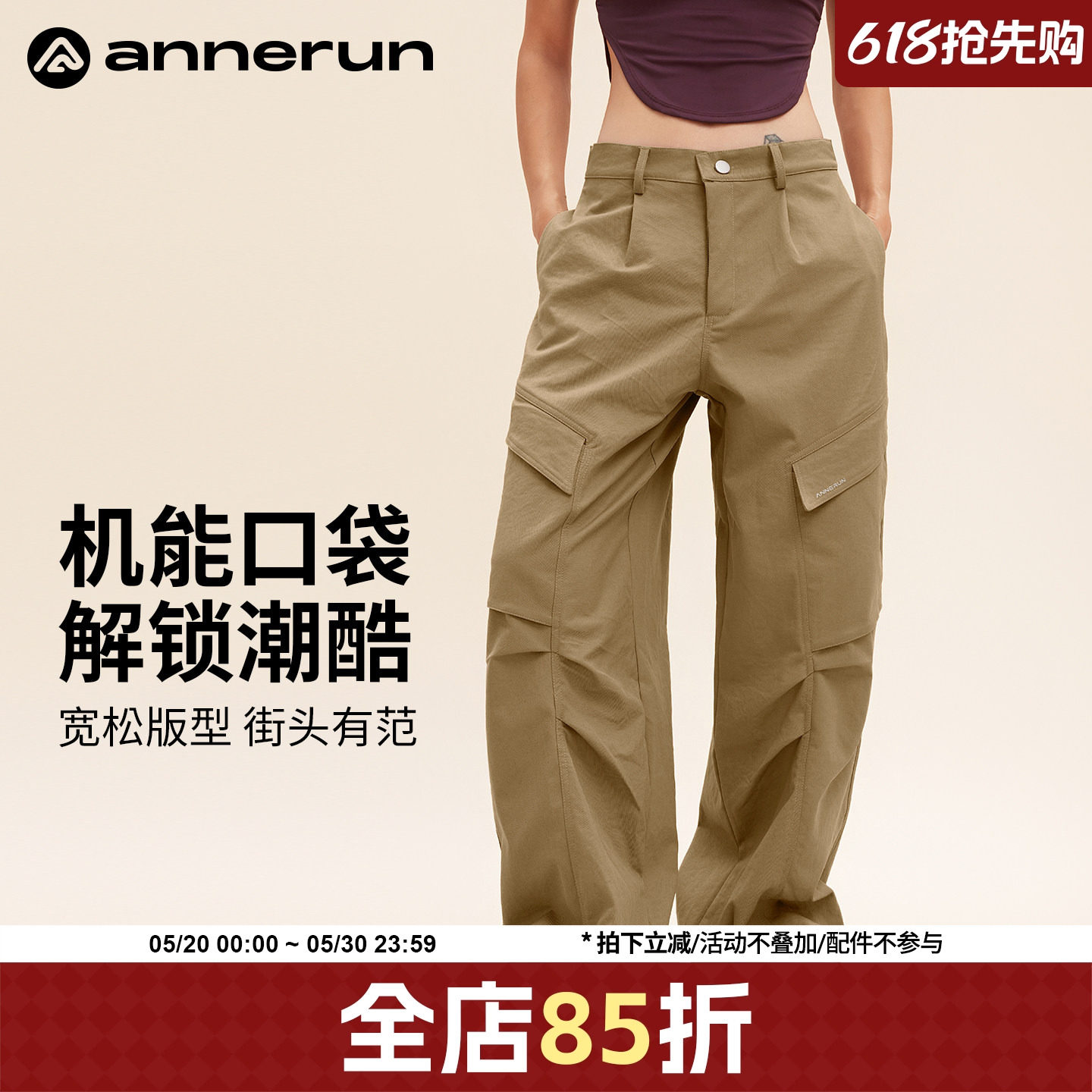 annerun多口袋工装裤女款显瘦春秋酷飒风户外登山裤运动健身裤子