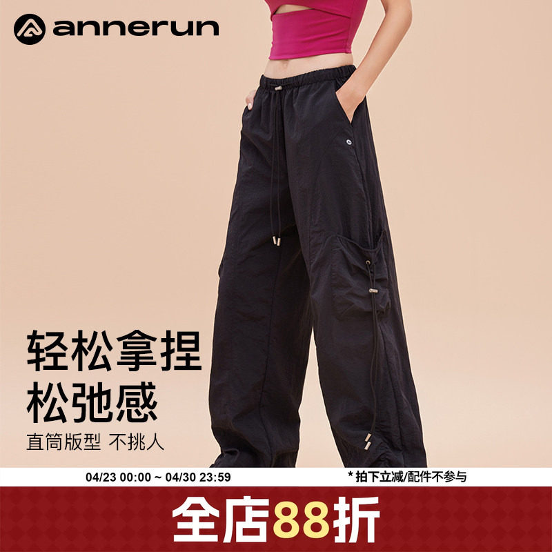 annerun夏季长裤女薄款胖mm宽松显瘦系带休闲裤设计感慵懒风裤子