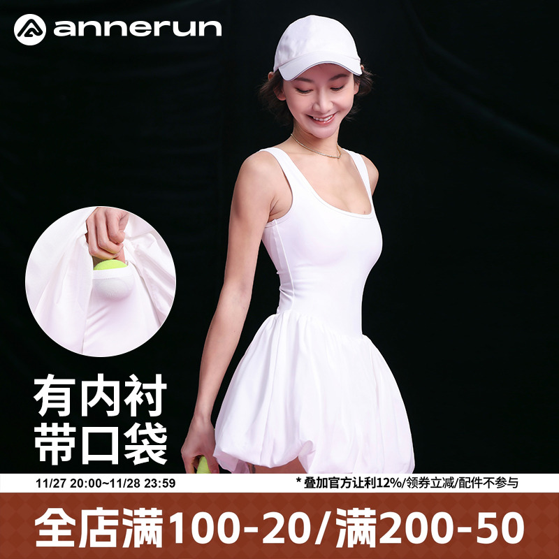 annerun防走光假两件运动连衣裙女夏小个子带胸垫休闲健身网球裙