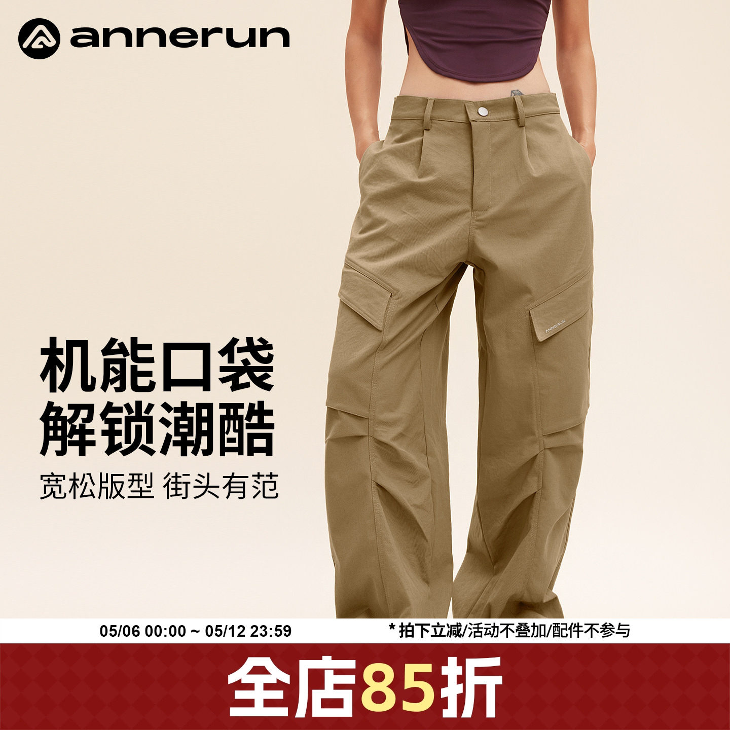 annerun多口袋工装裤女款显瘦春秋酷飒风户外登山裤运动健身裤子