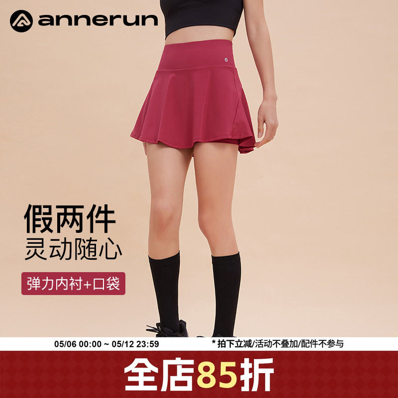 annerun防走光健身运动短裙女速干2025新款瑜伽跑步吸汗网球裙潮