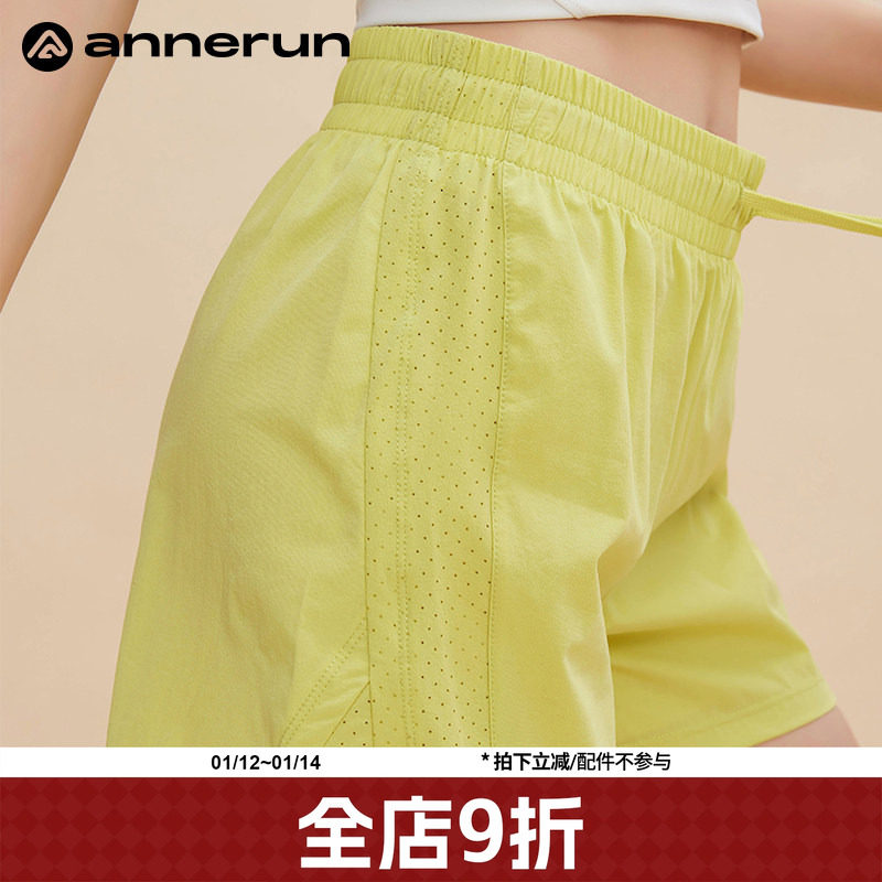 annerun防走光运动短裤女跑步健身普拉提透气速干裤宽松休闲热裤