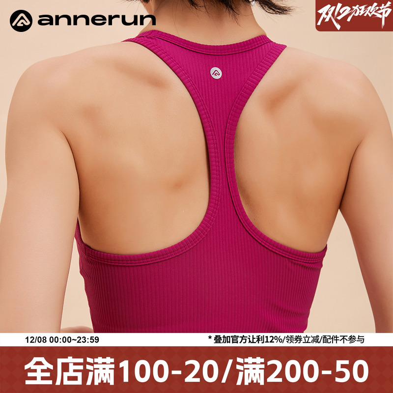 ANNERUN工字背螺纹上衣