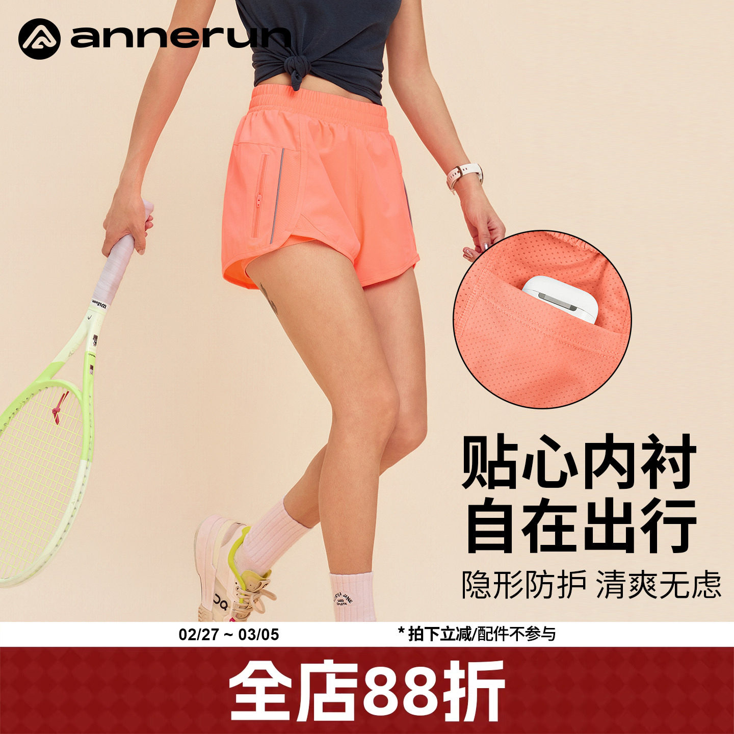 annerun双层防走光运动短裤女款带内衬户外健身裤宽松跑步三分裤