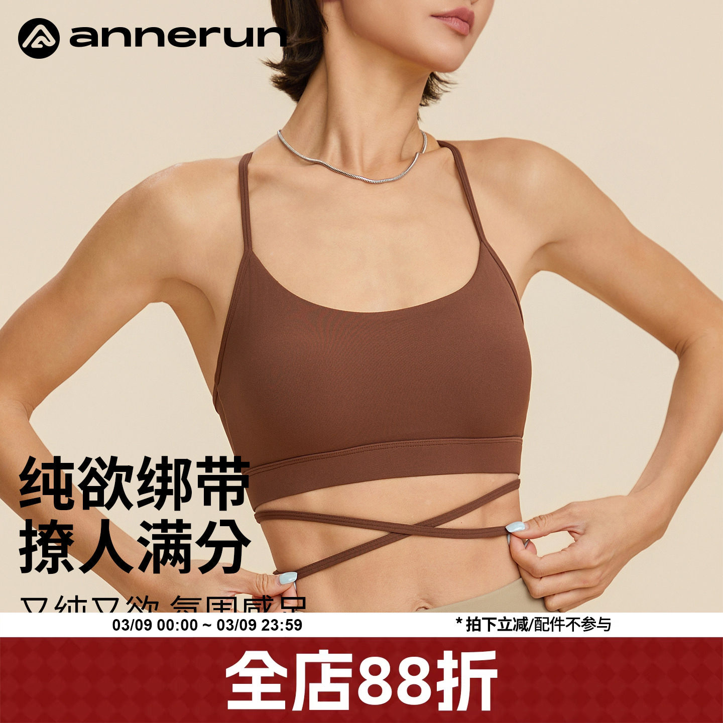 annerun交叉运动文胸女吊带美背内衣可外穿带胸垫瑜伽服运动上衣