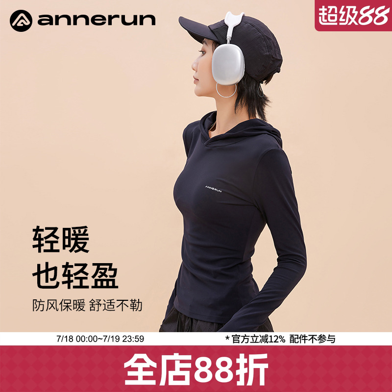 ANNERUN连帽修身运动上衣