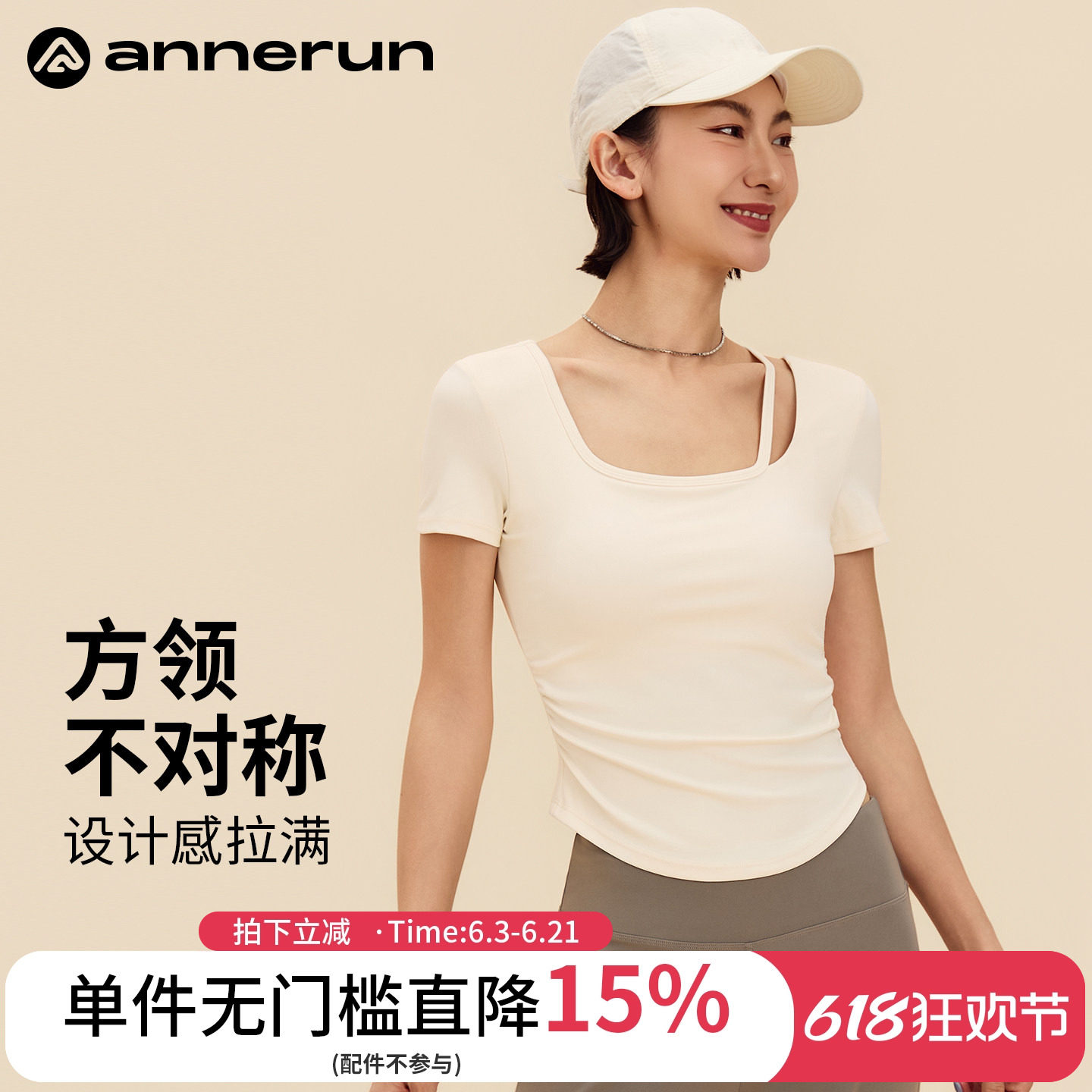annerun新款瑜伽服上衣短袖女夏修身透气运动t恤显瘦普拉提健身服