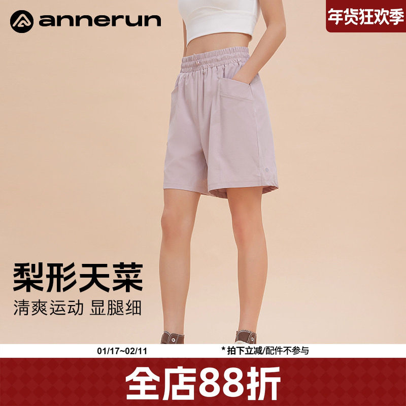 annerun夏季运动短裤女夏速干薄款外穿跑步五分裤小个子瑜伽裤潮,运动服/休闲服装,运动中长裤／短裤,淘宝优惠券,粉丝福利购,淘宝优惠卷