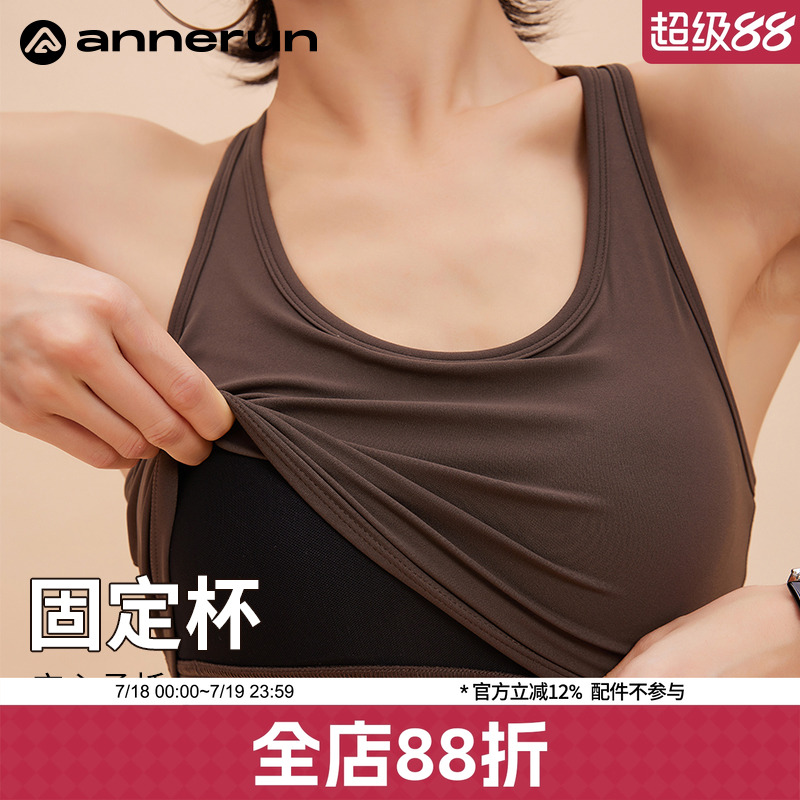 annerun运动背心女休闲跑步撸铁收副乳一体式瑜伽上衣健身服文胸