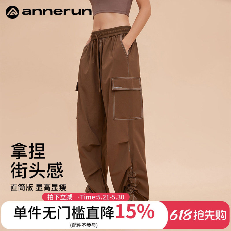 annerun2026新款工装裤女款夏季酷飒风垂感高腰显瘦宽松休闲长裤