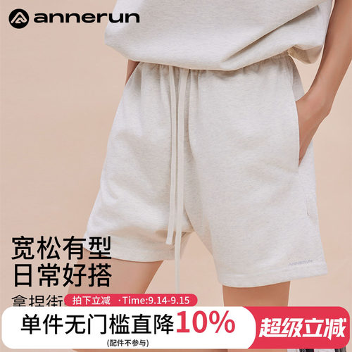 ANNERUN宽松松紧腰运动短裤