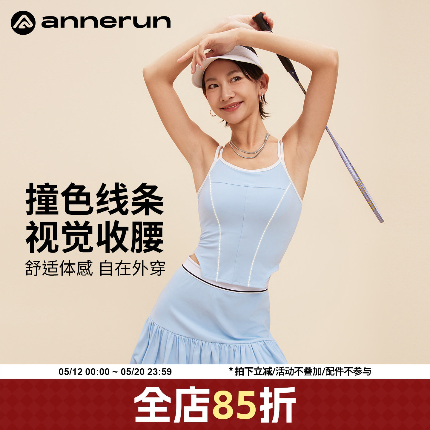 annerun鱼骨外穿运动内衣女夏带胸垫健身吊带背心美背文胸瑜伽服