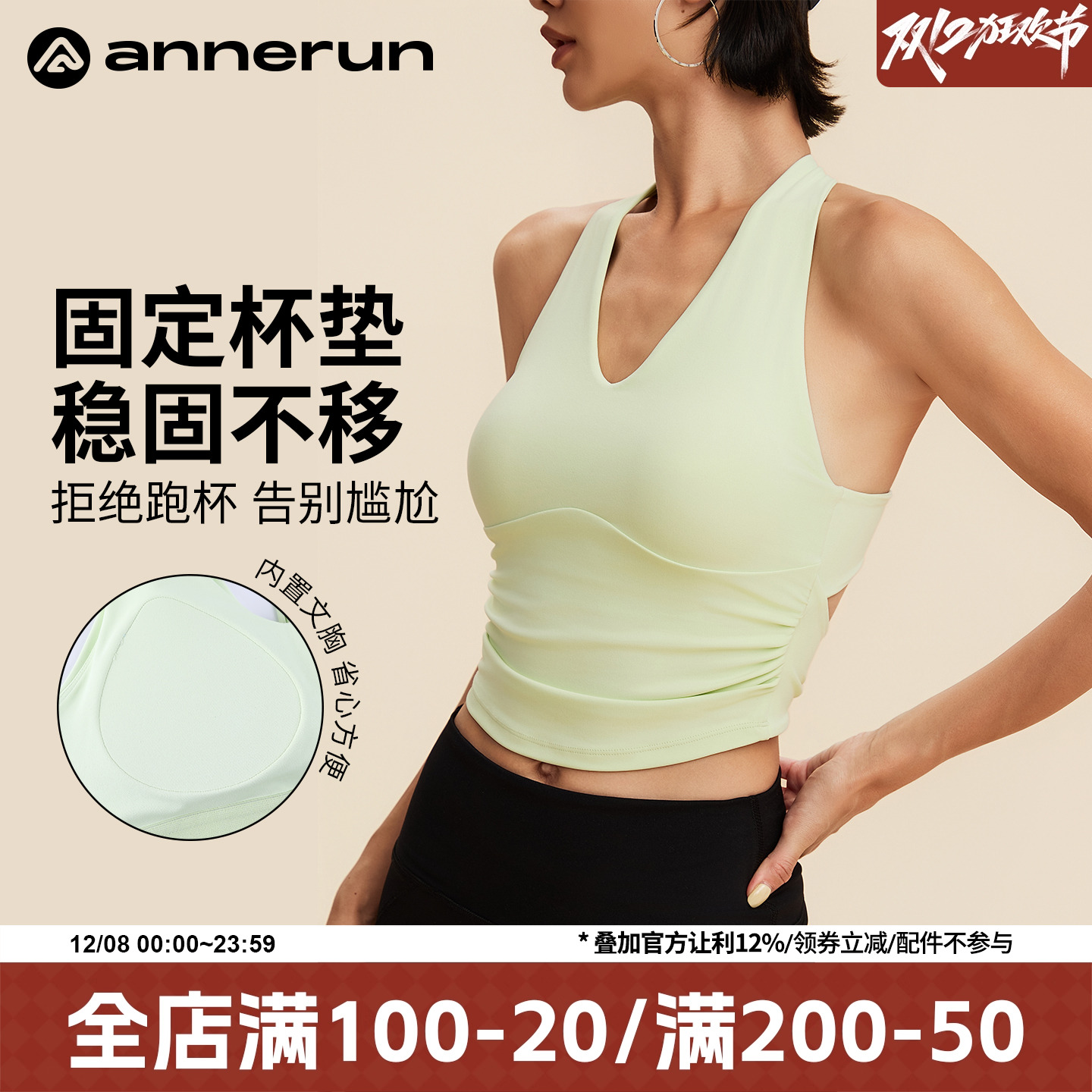 ANNERUN吊带挂脖式美背上衣