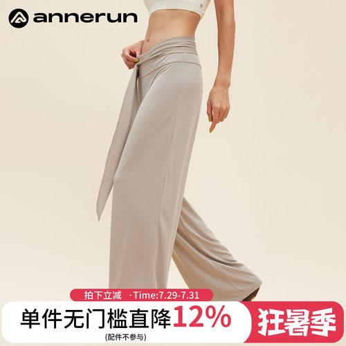 ANNERUN可拆卸两件套直筒裤