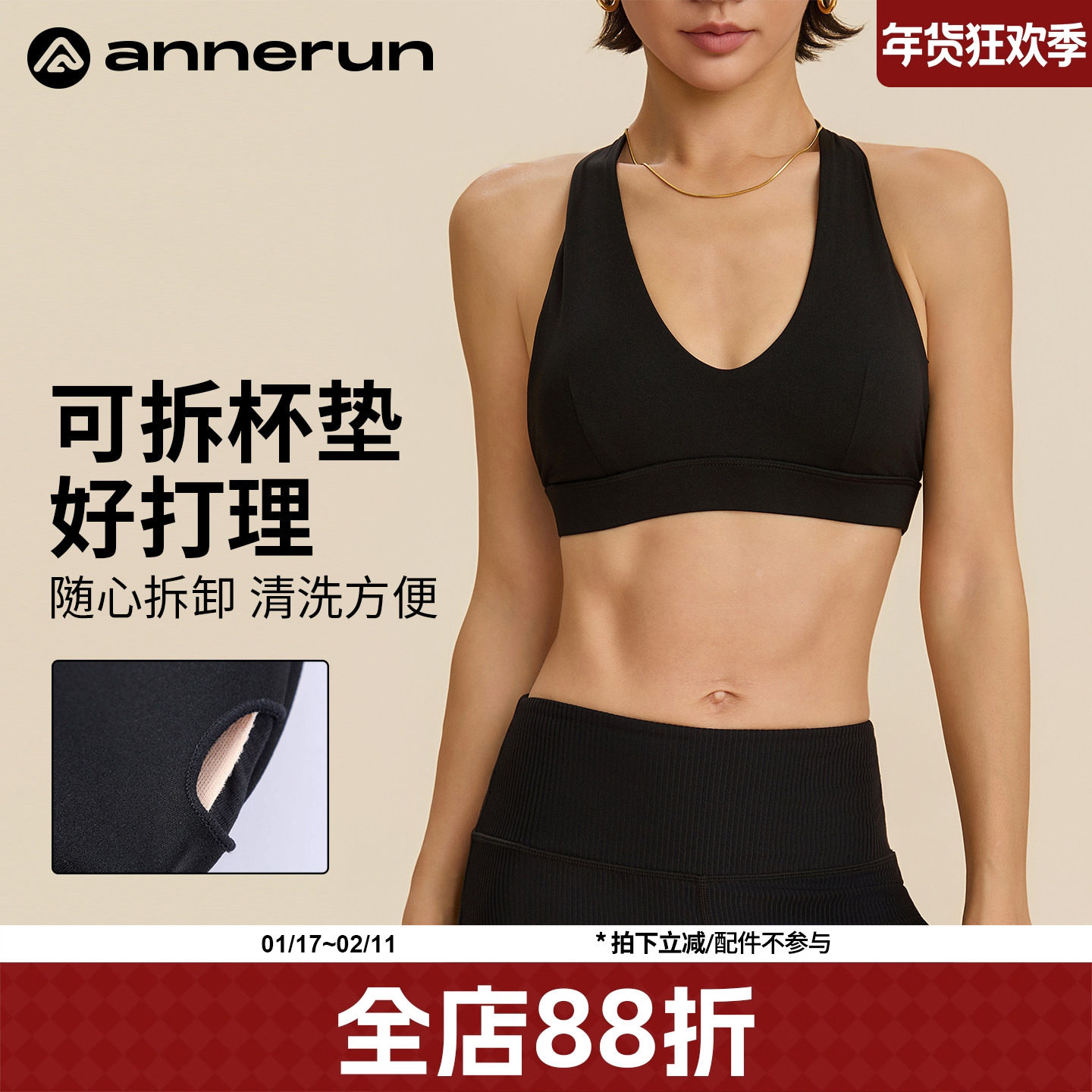 annerun挂脖内衣女美背运动文胸聚拢带胸垫健身背心瑜伽服上衣