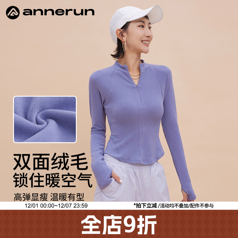 ANNERUN半拉链保暖长袖