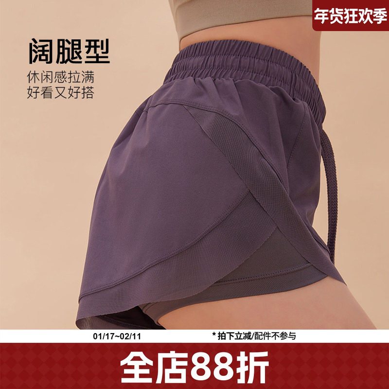 annerun防走光运动短裤女宽松跑步瑜伽裤夏季宽松瑜伽健身短裤潮,运动服/休闲服装,运动中长裤／短裤,淘宝优惠券,粉丝福利购,淘宝优惠卷