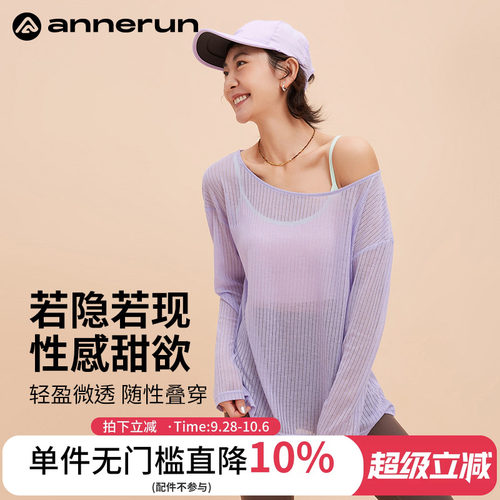 ANNERUN圆领宽松运动罩衫