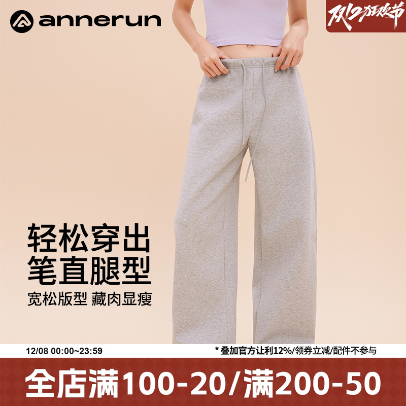 ANNERUN宽松女抽绳休闲裤