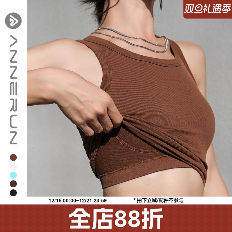 ANNERUN带胸垫无缝一体织背心