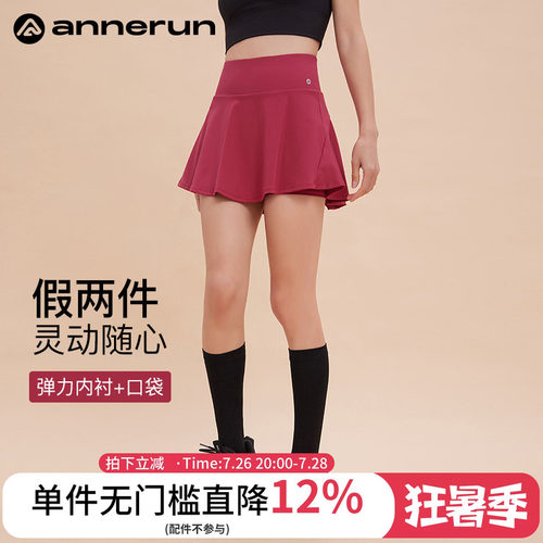 ANNEURN百褶运动网球裙