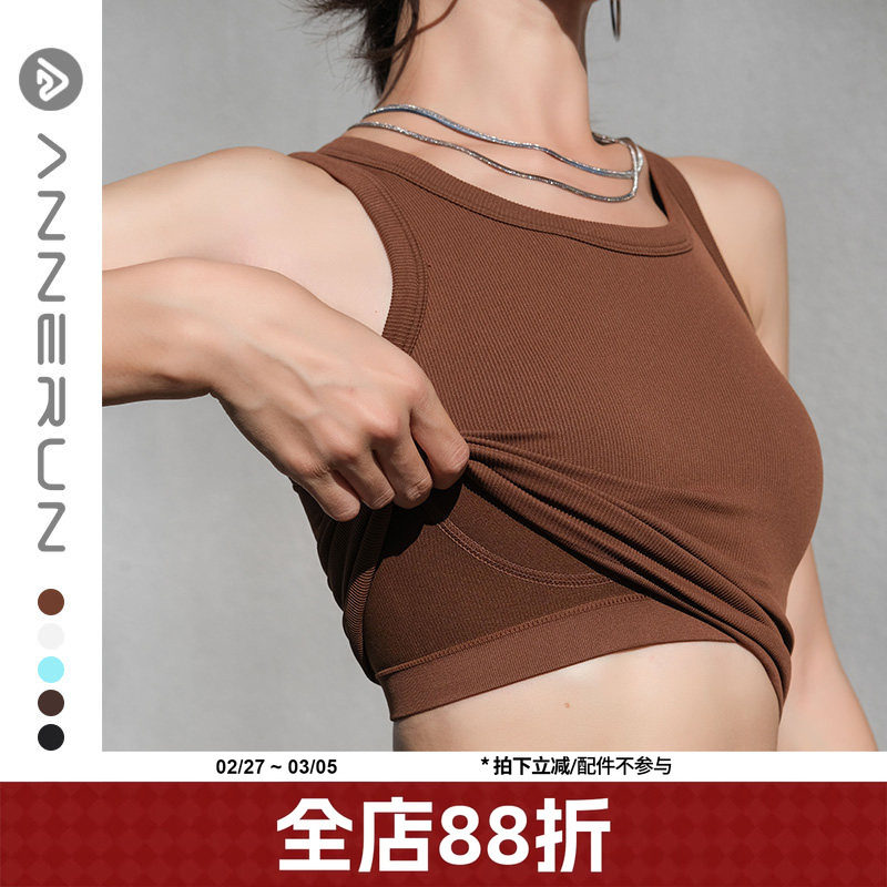 annerun瑜伽服紧身跑步运动上衣圆领内衣夏季固定一体杯健身背心