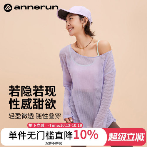 ANNERUN圆领宽松运动罩衫