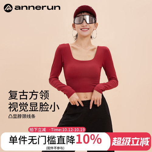 ANNERUN长袖修身大领口运动T恤