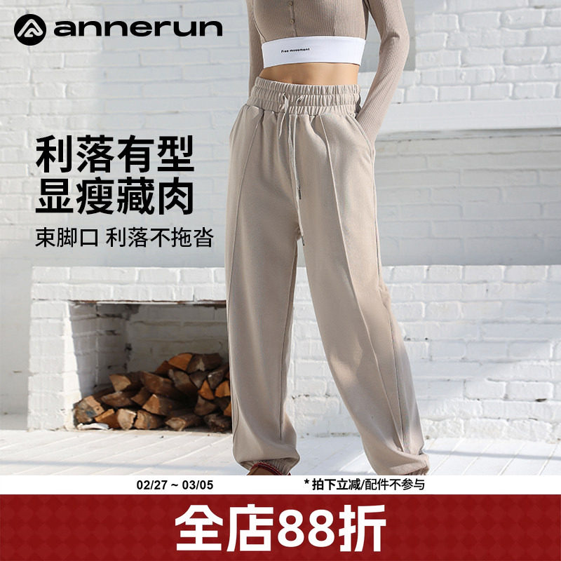 annerun运动裤女秋冬小个子羽毛球跑步健身卫裤束脚瑜伽休闲裤子