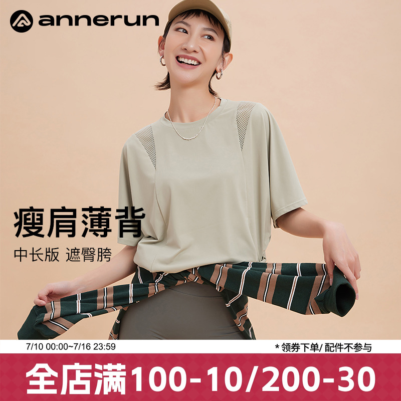 annerun网纱宽松运动T恤
