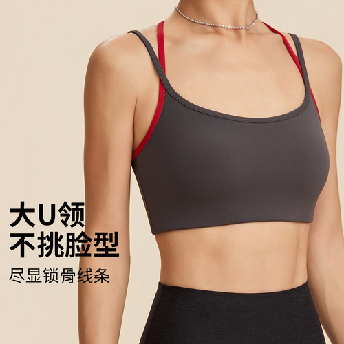 ANNERUN撞色撞色吊带背心