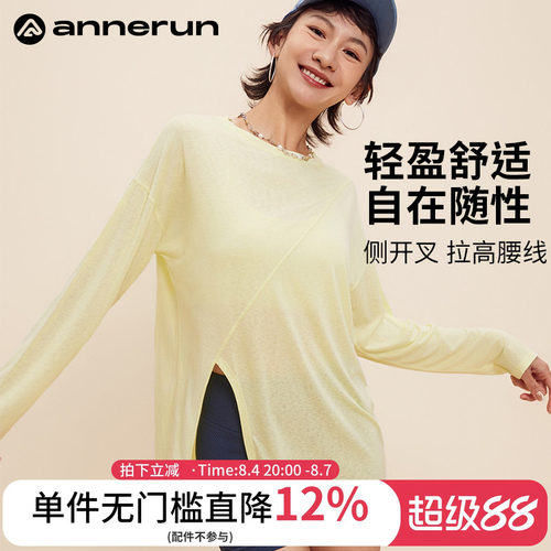 ANNERUN宽松透气运动罩衫