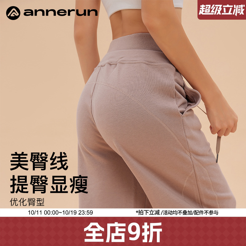 annerun高腰宽松休闲卫裤女春秋款小个子2025新款跑步哈伦运动裤
