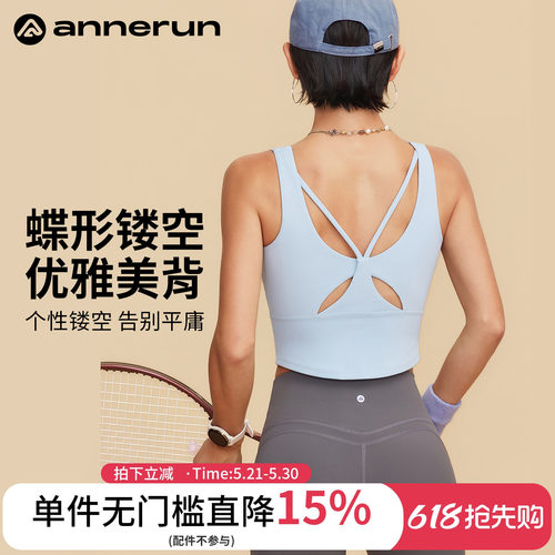 ANNERUN无袖U领吊带瑜伽服