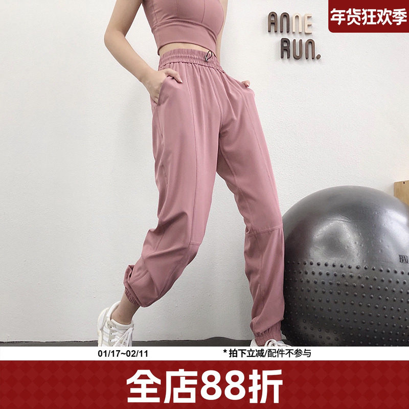 annerun运动裤女宽松跑步长裤束脚跑步健身裤薄款高腰训练瑜伽裤,运动/瑜伽/健身/球迷用品,瑜伽长裤,淘宝优惠券,粉丝福利购,淘宝优惠卷