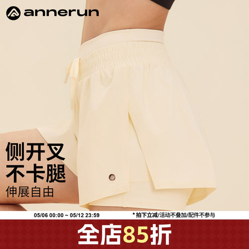 ANNERUN双腰头防走光运动短裤