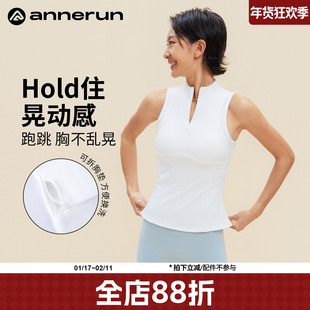 annerun半拉链无袖运动背心女带胸垫外穿跑步健身上衣显瘦瑜伽服